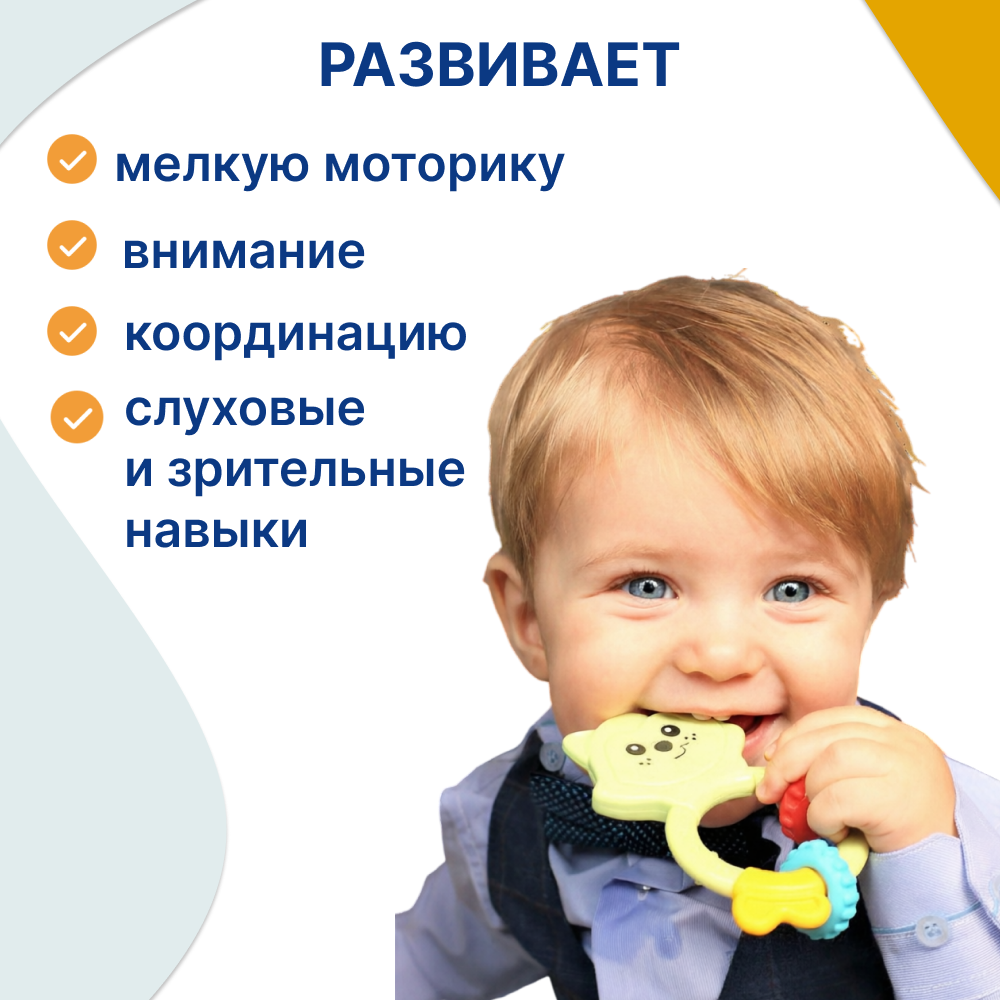 Игрушка Uviton погремушка развивающая - фото 3
