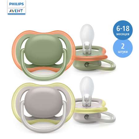 Пустышка Philips Avent анатомическая от 6 мес. 2 шт.