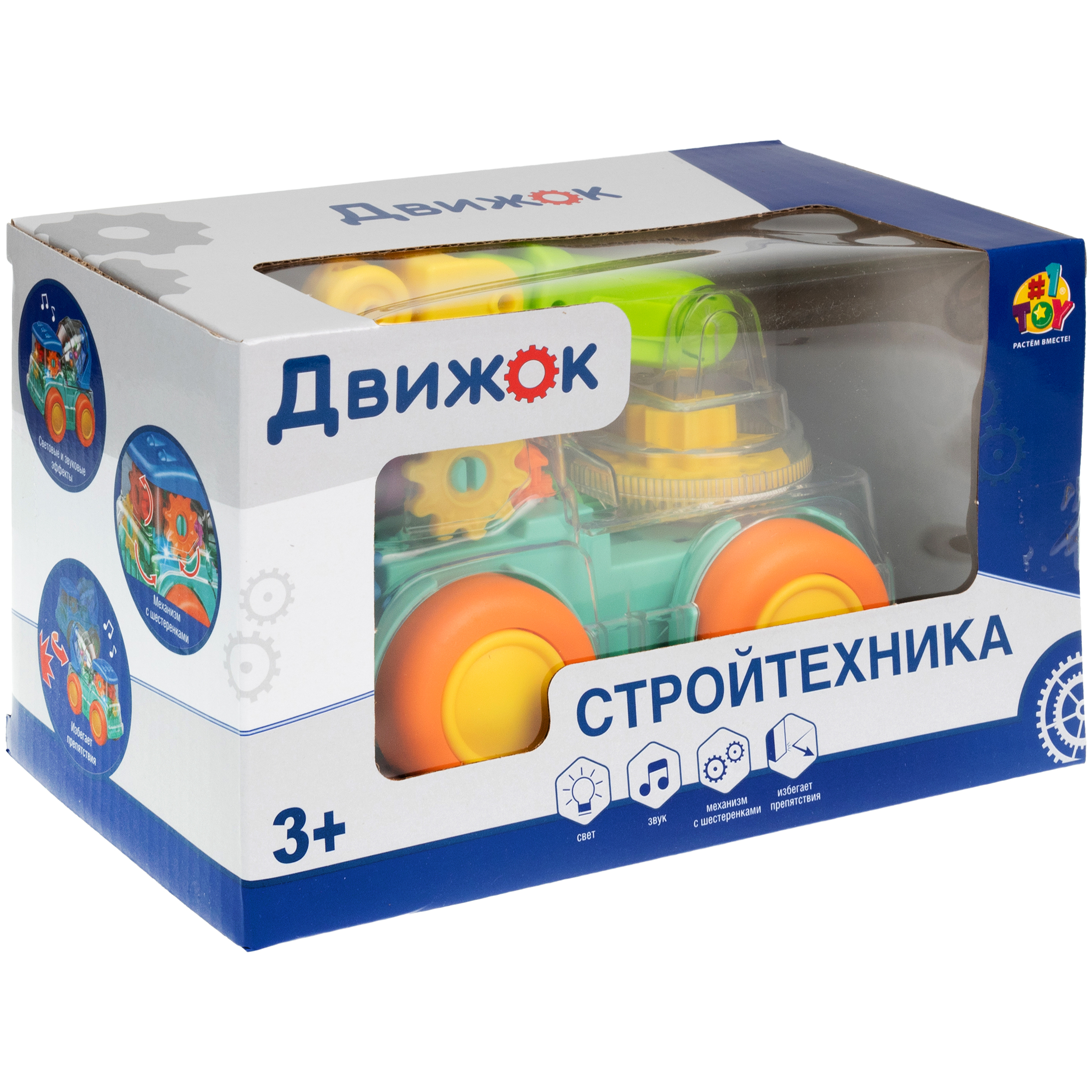 Автокран 1TOY Интерактивный в ассортименте - фото 17