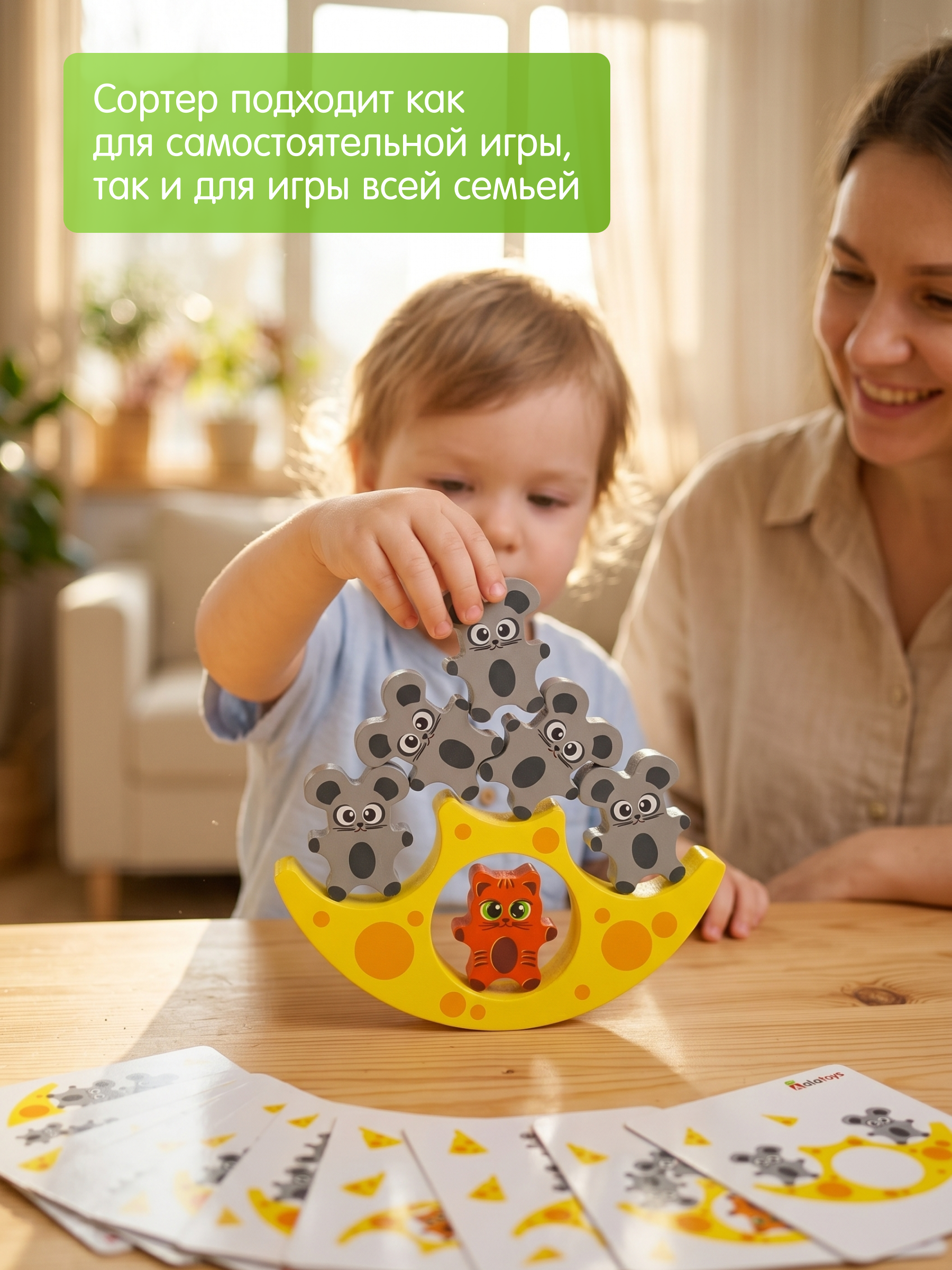 Игрушка Alatoys КОШКИ-МЫШКИ 8 фигурок - фото 4
