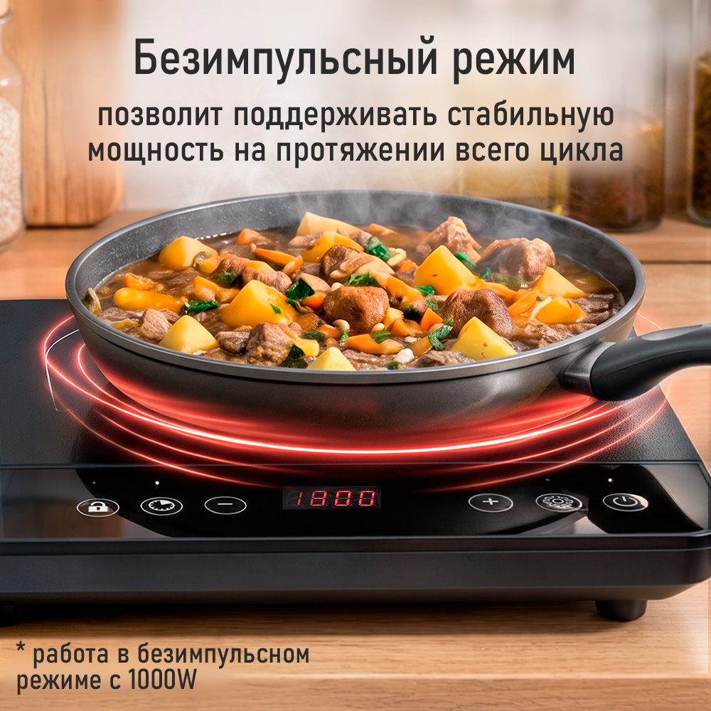 Электрическая плитка MARTA MT-HP4237A - фото 4