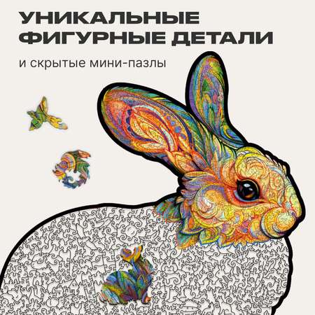 Пазл UNIDRAGON деревянный