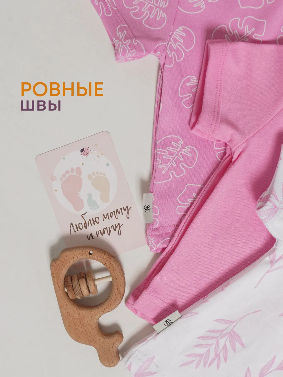 Футболка 3 шт Супер Пупс нбр/3пр/футб/розовыеветочкилисточки - фото 7