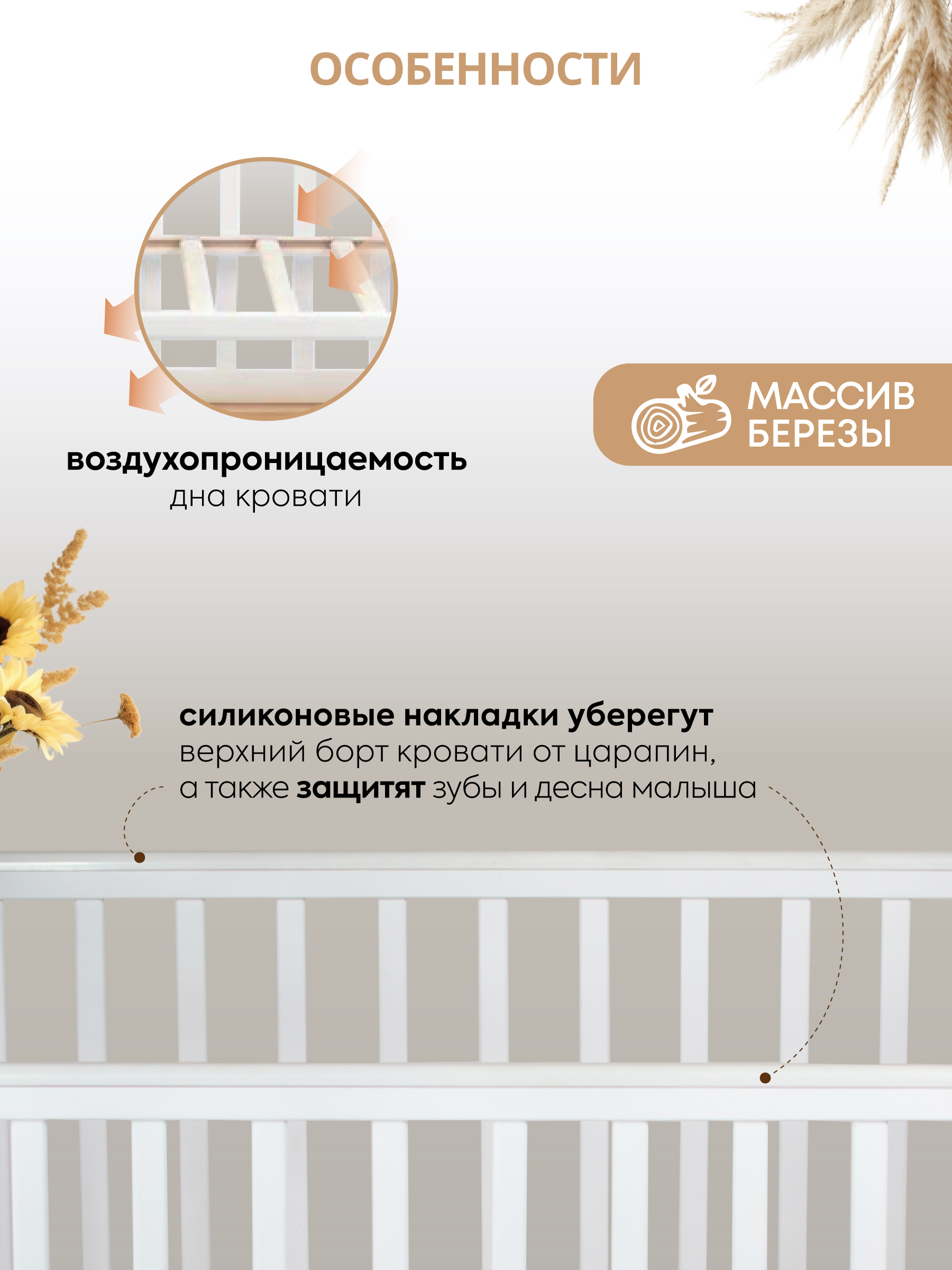 Детская кроватка Ingo Style IN-01 белый натуральный, без маятника - фото 5