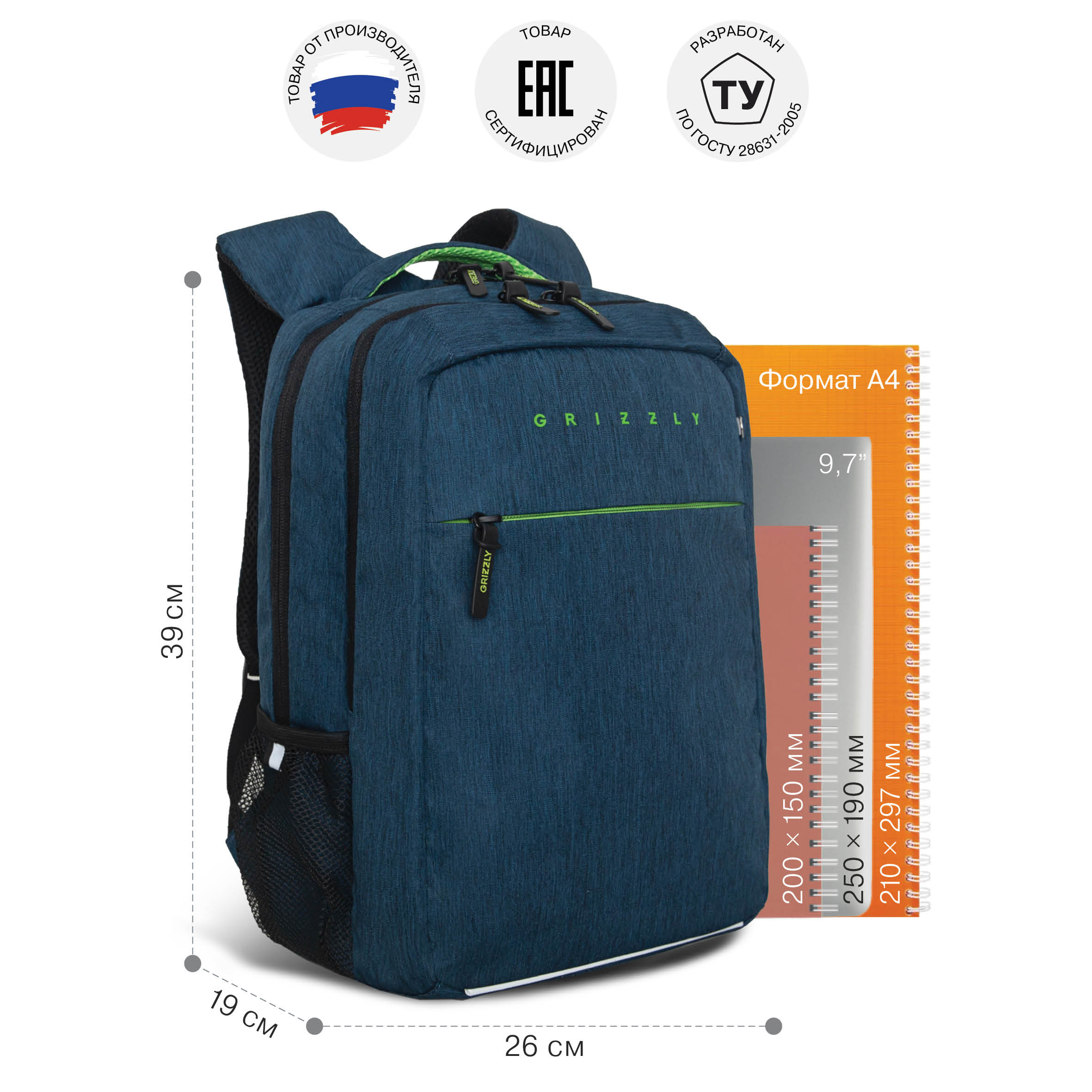 Рюкзак Grizzly Для мальчика - фото 6