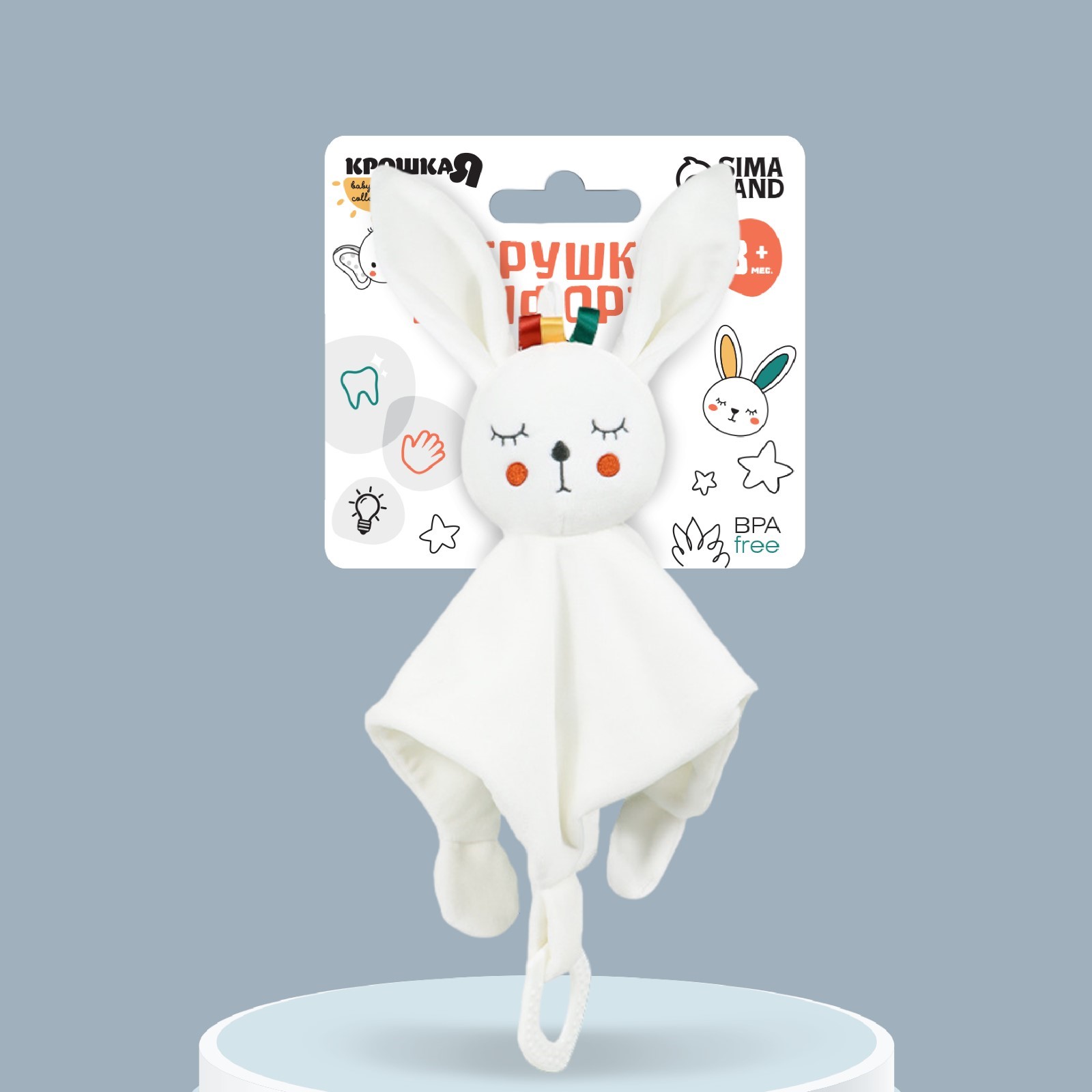 Мягкая игрушка Крошка Я - фото 6