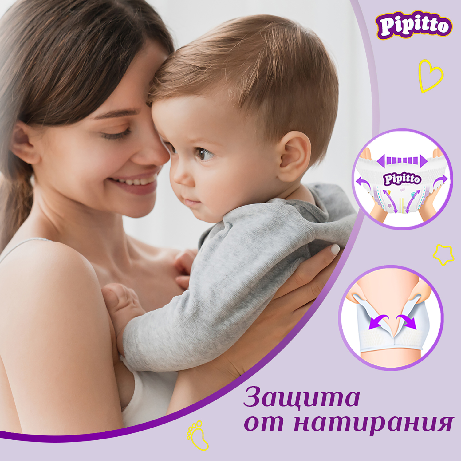 Трусики Pipitto 6 (15-27 кг) 17 шт. - фото 7