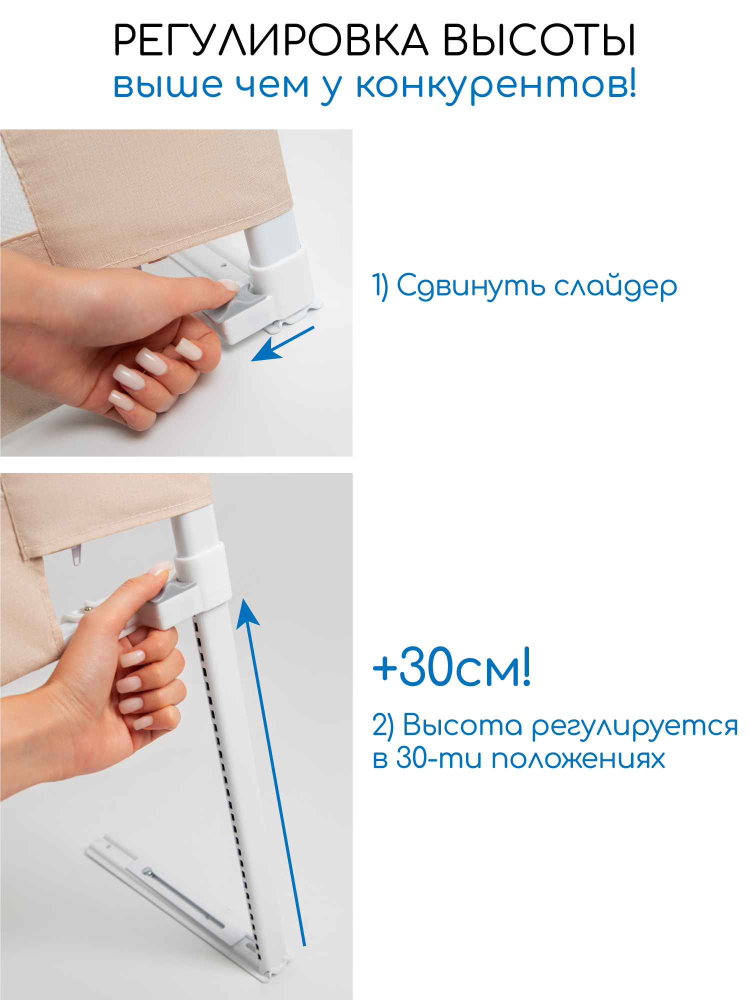 Барьер защитный для кровати Amarobaby Linear бежевый 140 см. - фото 9