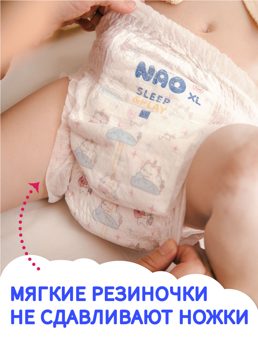 Трусики NAO Sleep and Play для новорожденных L (9-14 кг) 42 шт. - фото 5