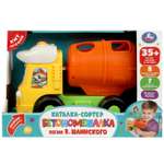 Игрушка УМка сортер Шаинский