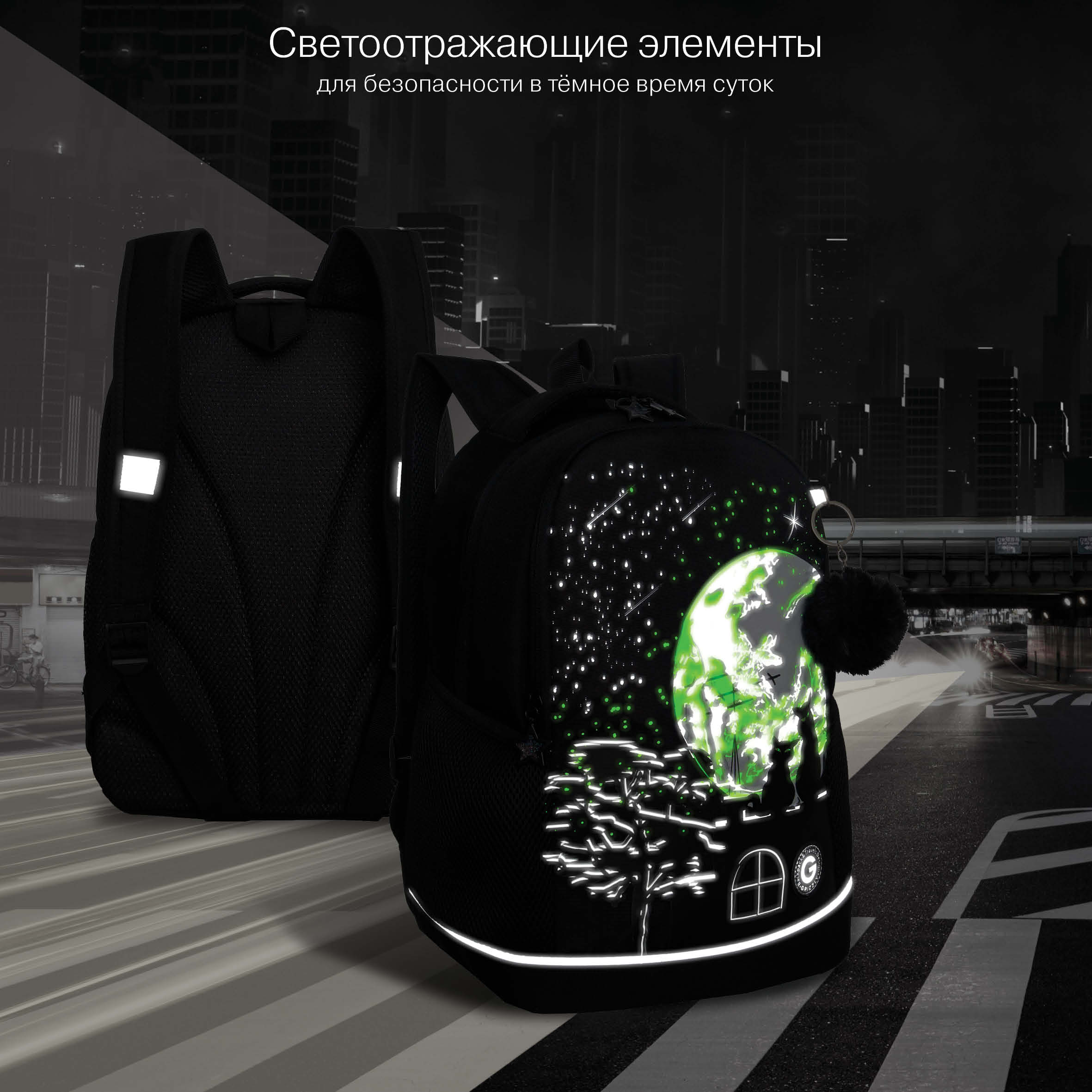 Рюкзак Grizzly для девочки - фото 9