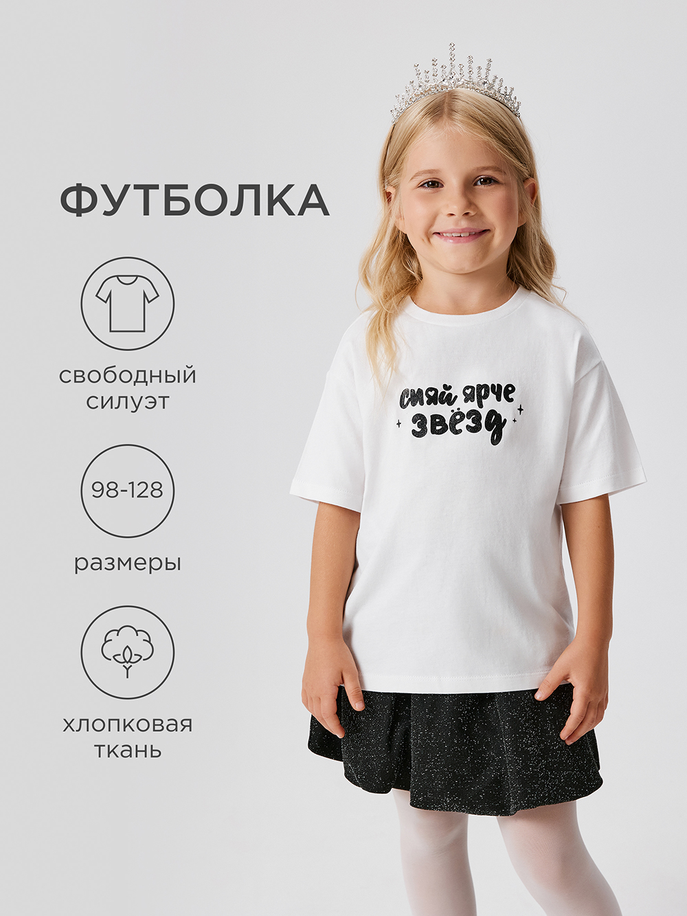 Футболка Acoola 20220510197_0093482 - фото 2