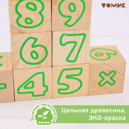 Игрушка Томик кубики Алфавит