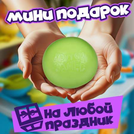 Сквиш Крутой Замес