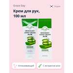 Крем Grace day