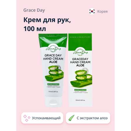 Крем Grace day