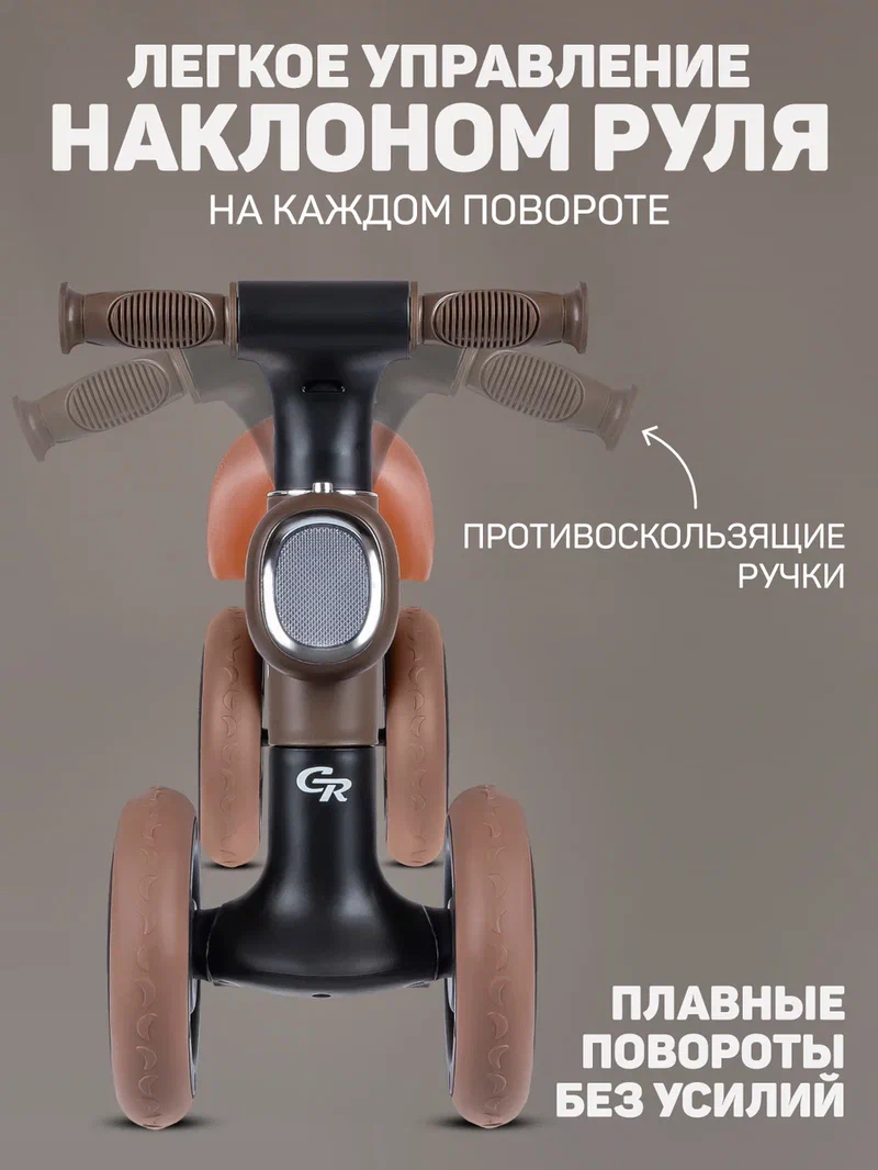 Четырехколесный беговел CITYRIDE - фото 4