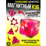 Настольная игра S+S Бесконечный кубик