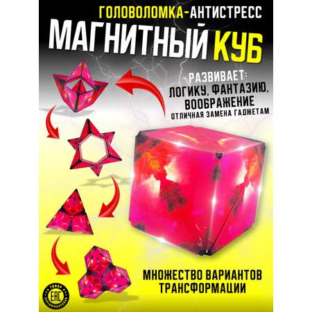Настольная игра S+S Бесконечный кубик