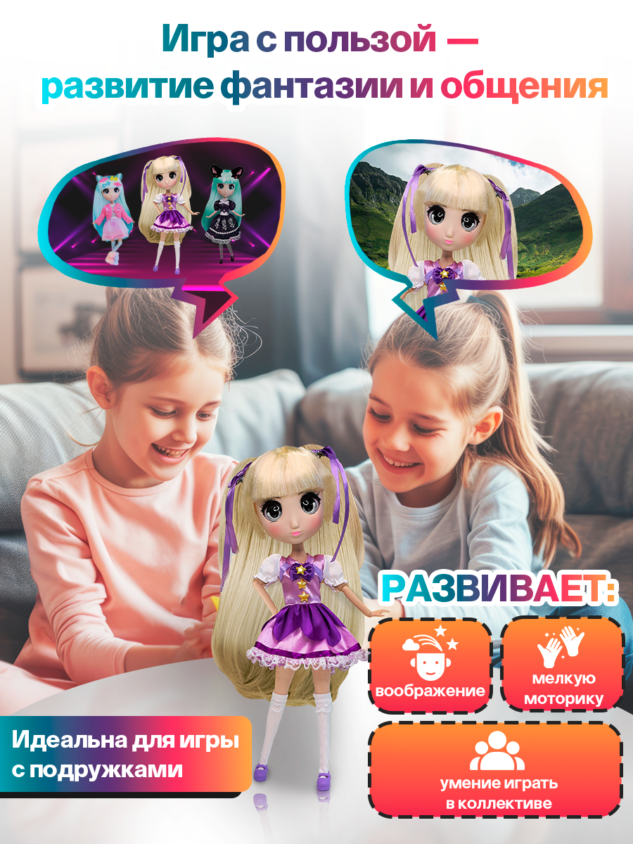 Кукла модельная Shibajuku Girls Miki шарнирная высота 33 см HUN3035 - фото 5