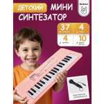 Игрушка музыкальная ROCKSTAR RS100ROSE синтезатор