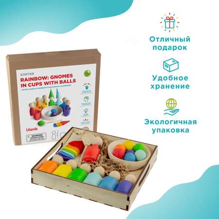 Игрушка Ulanik сортер