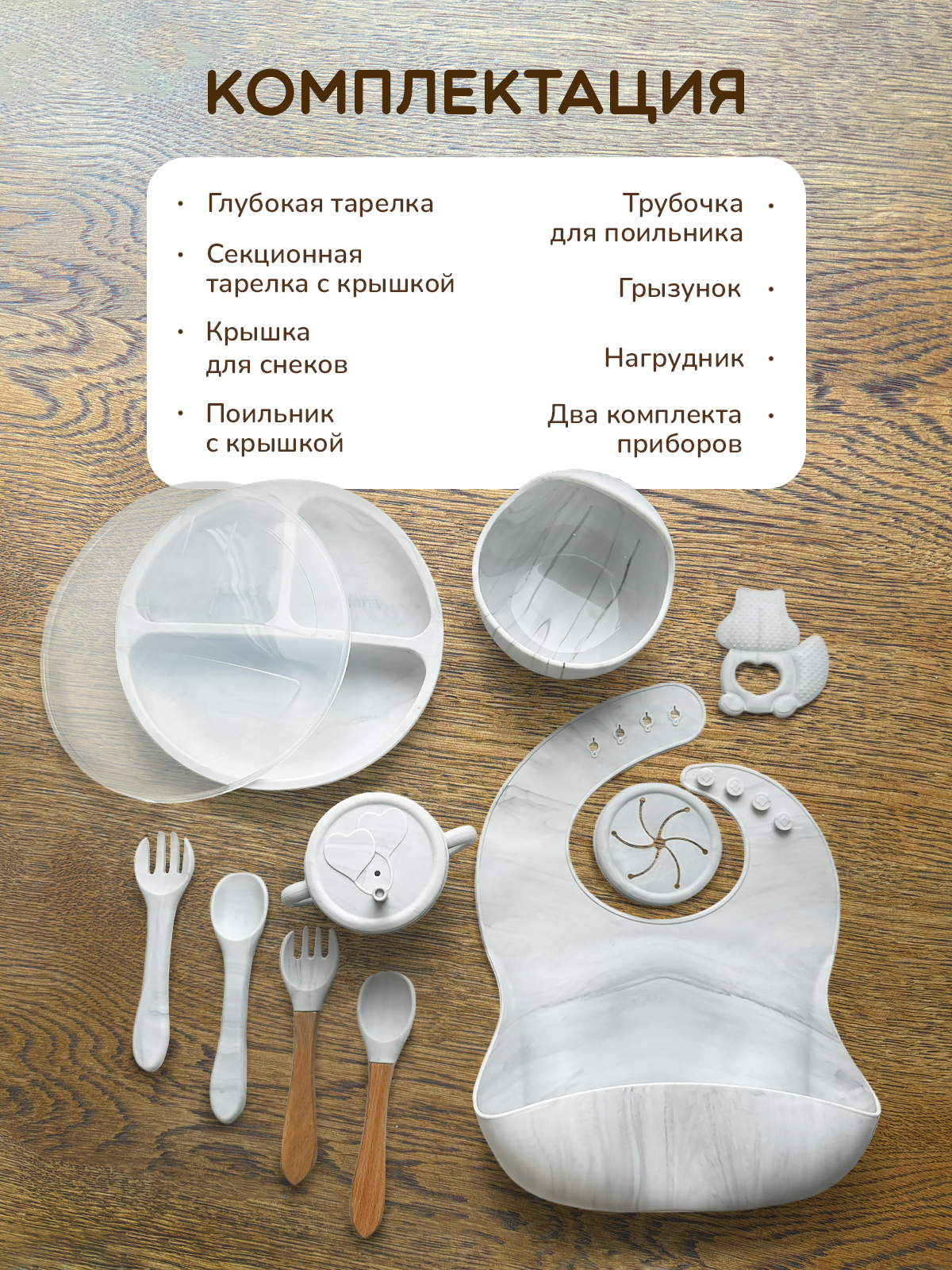 Набор посуды Хевель в ассортименте - фото 2