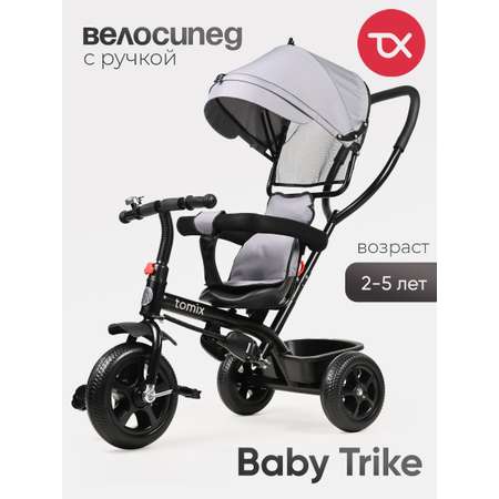 Трехколесный велосипед Tomix