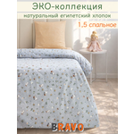 Комплект постельного белья BRAVO kids dreams Фея полутораспальный 3 предм.