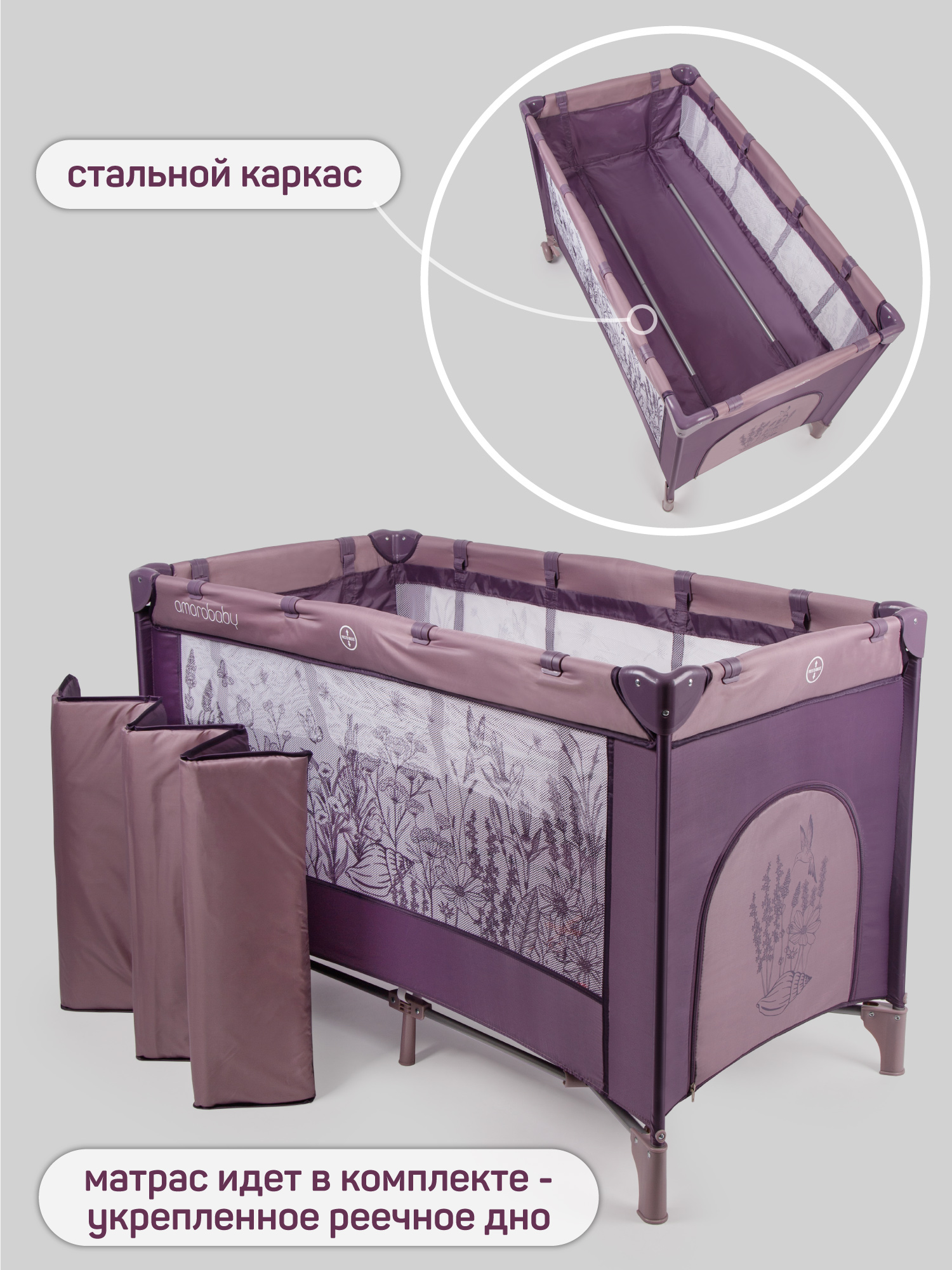 Манеж кровать Amarobaby Multiform Flowers AMARO-26MFL-F - фото 8