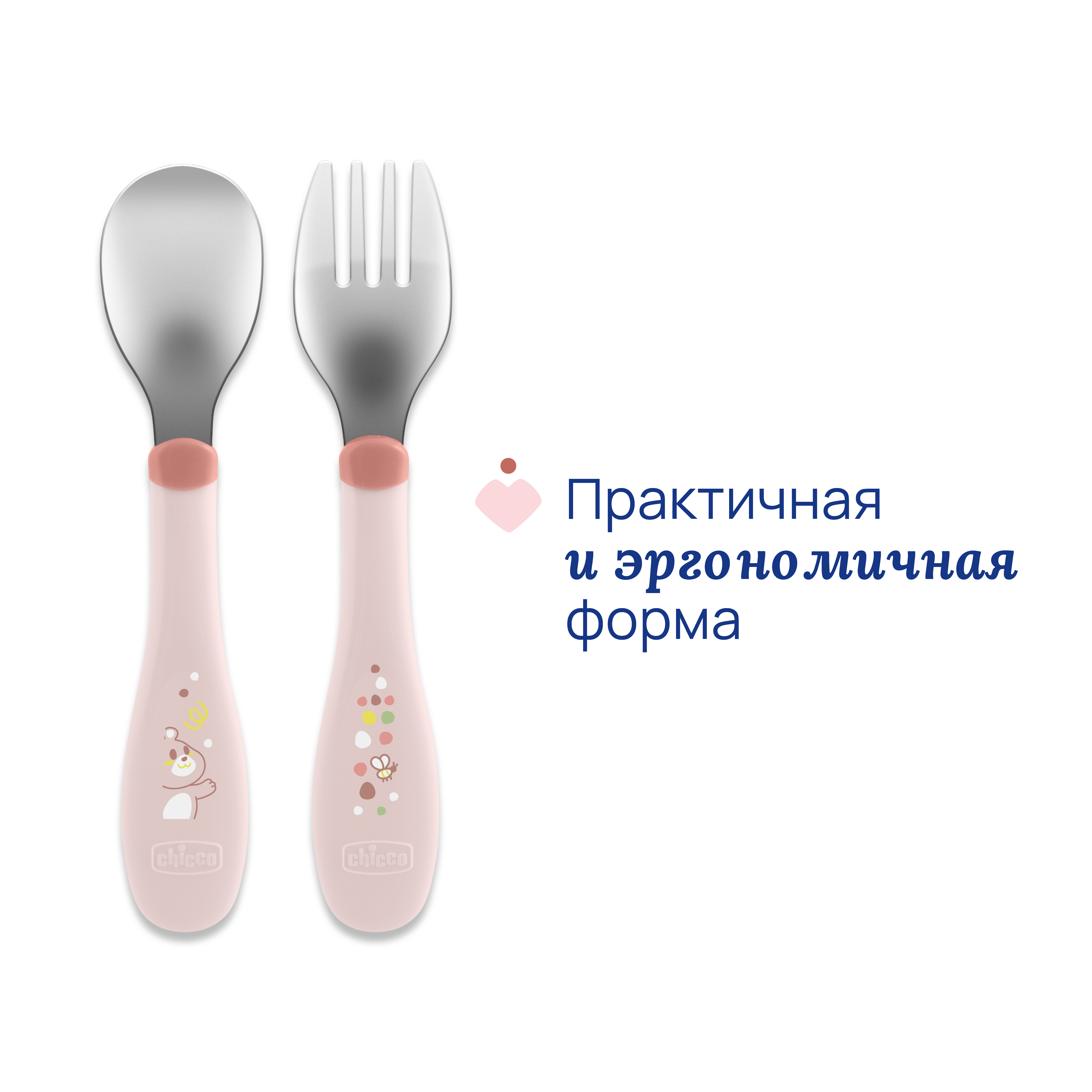 Набор посуды Chicco 2 предм. - фото 1