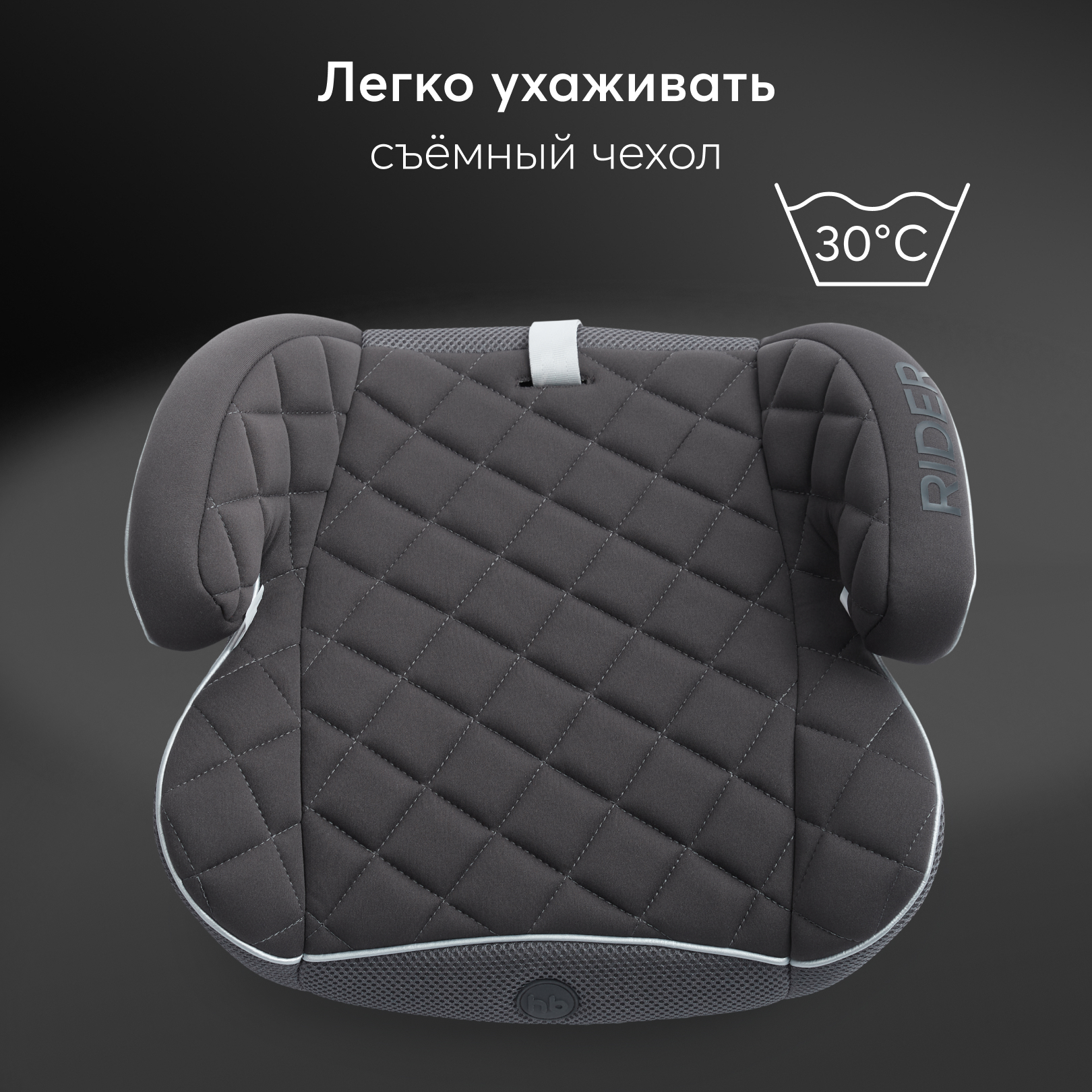 Автокресло Happy Baby 2/3 (15-36 кг) - фото 9