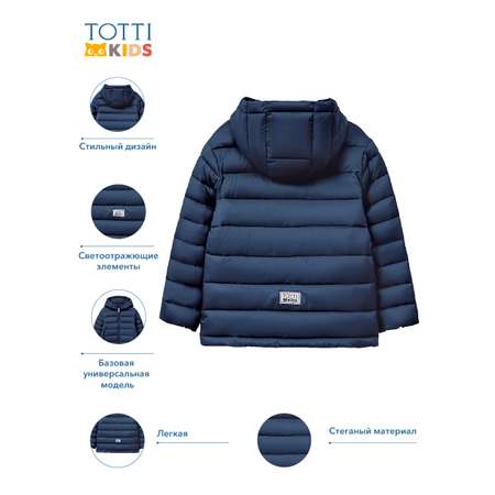 Куртка Totti Kids