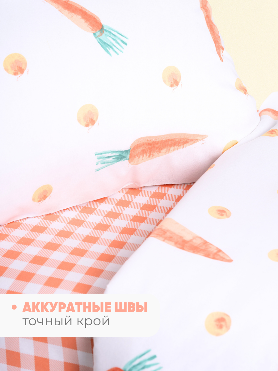 Комплект постельного белья Ночь Нежна Кэрот односпальный 3 предм. - фото 6