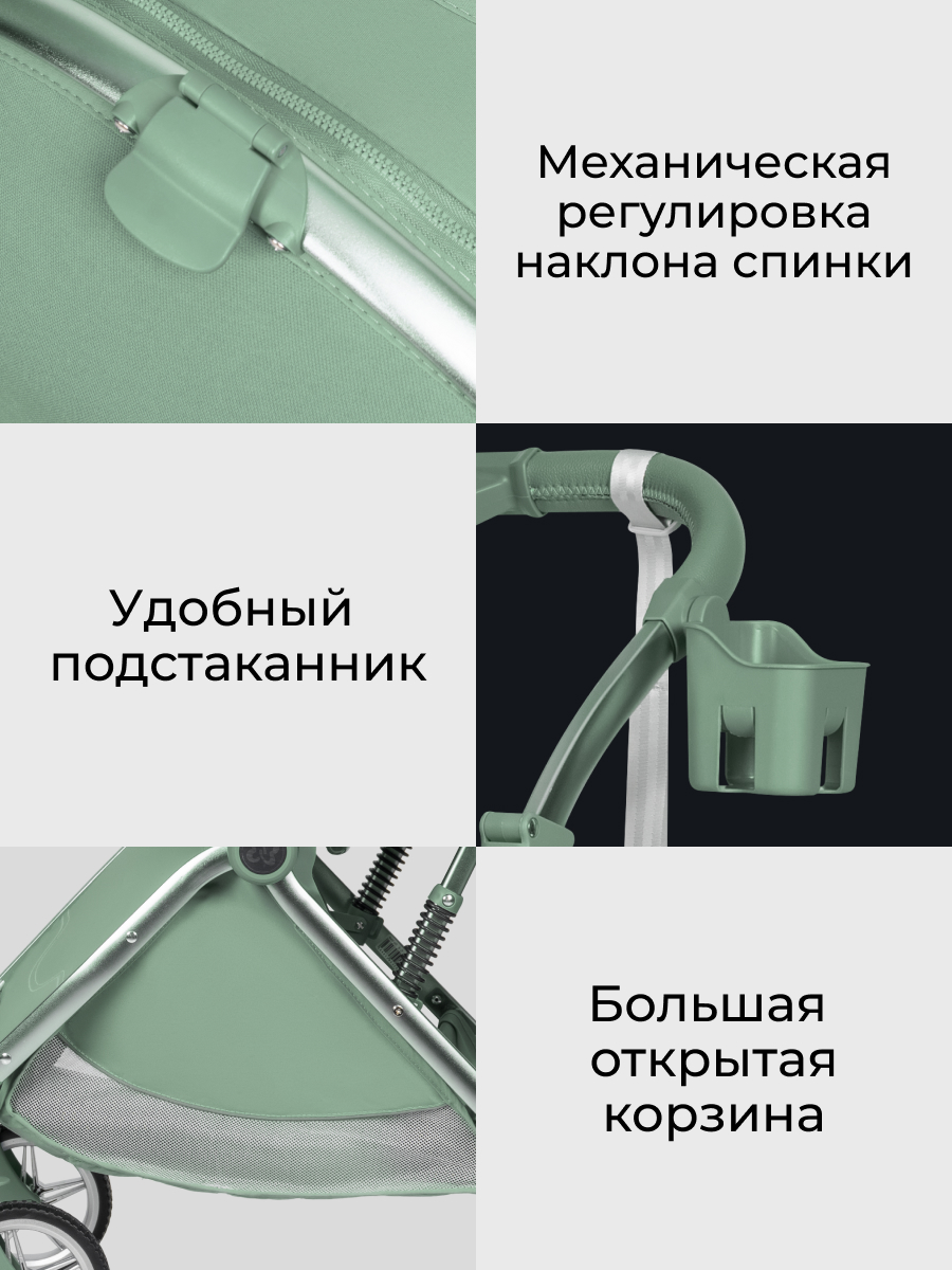 Коляска прогулочная Farfello Fest Lux зеленый - фото 8