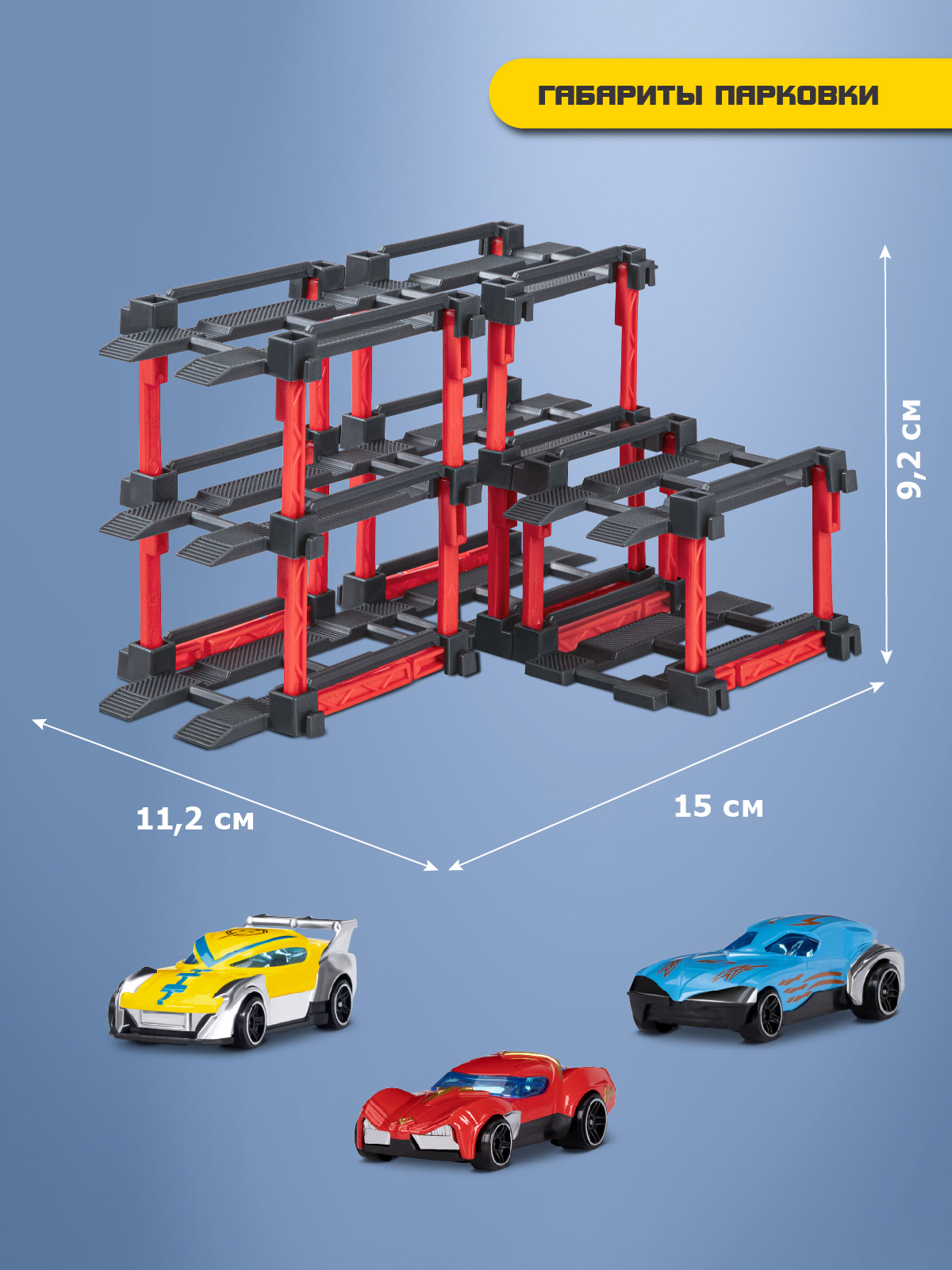 Парковка AUTODRIVE Парковка гараж JB0405478 - фото 5