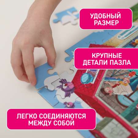 Пазл El BascoKids Дом классический