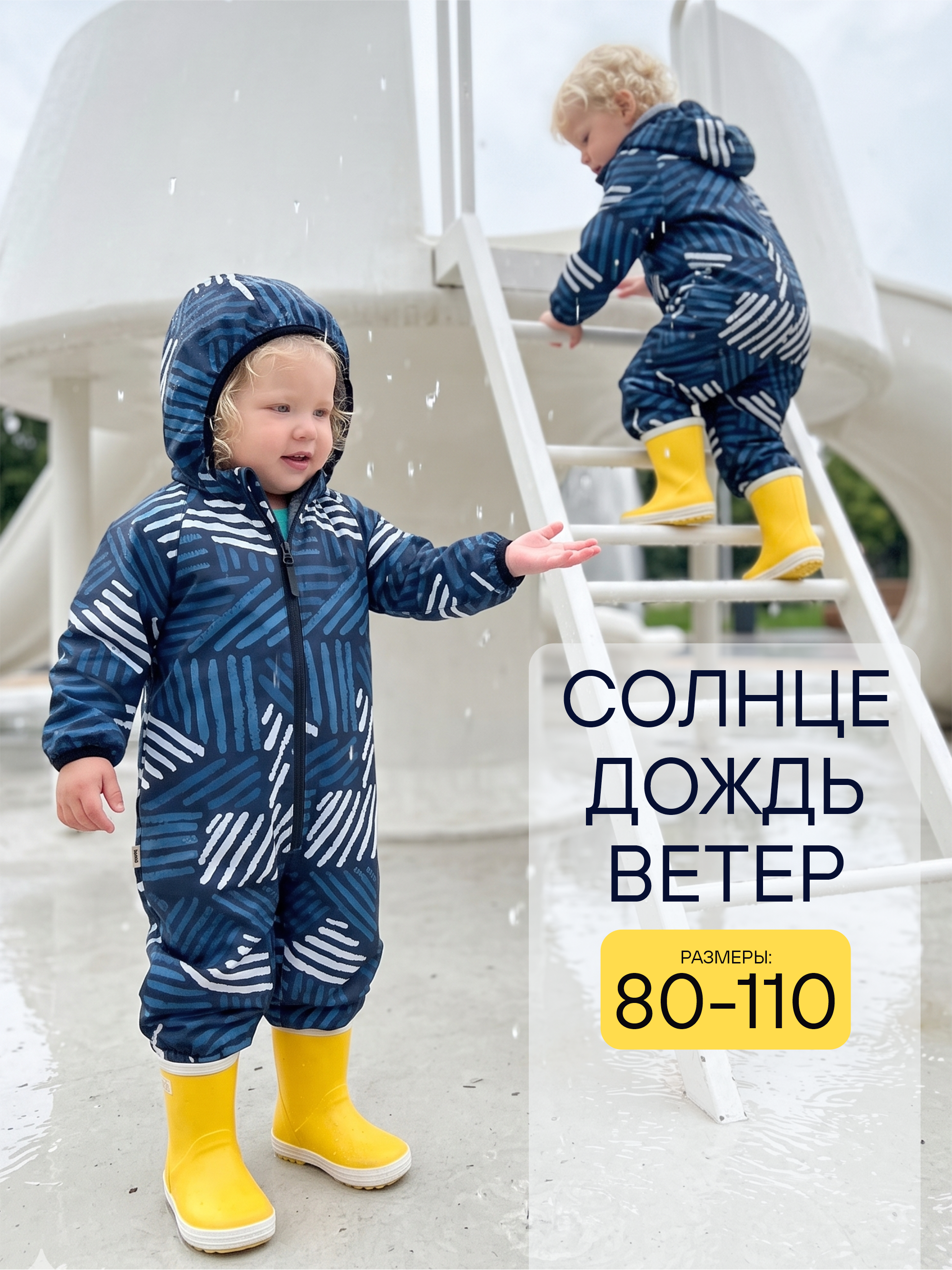 Комбинезон СОННЫЙ ГНОМИК 2122/61 - фото 20