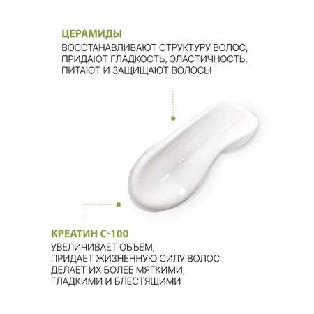 Сыворотка Ollin 90 мл