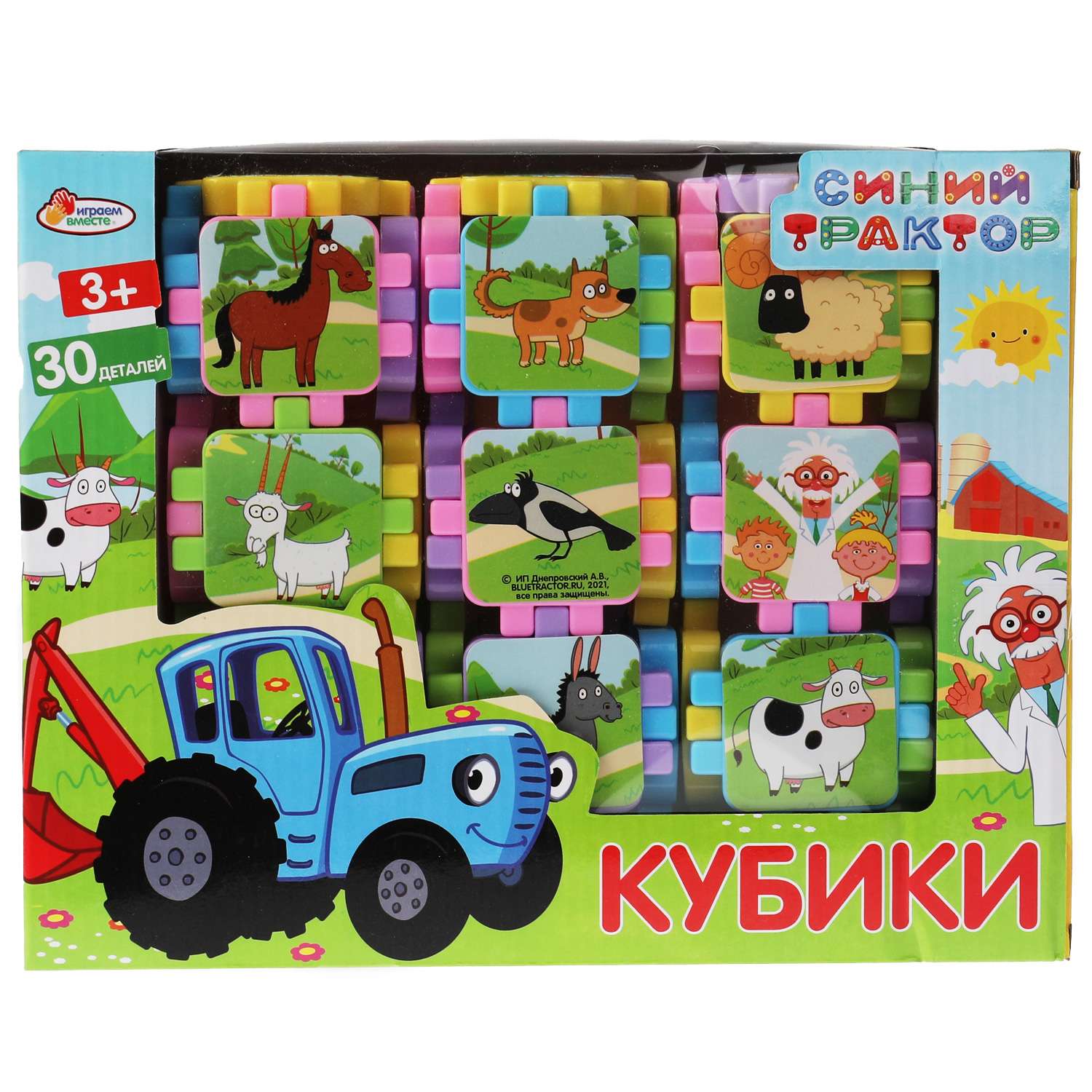 Игрушка Играем вместе - фото 4