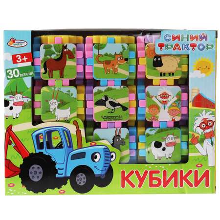 Кубики Играем вместе Синий трактор