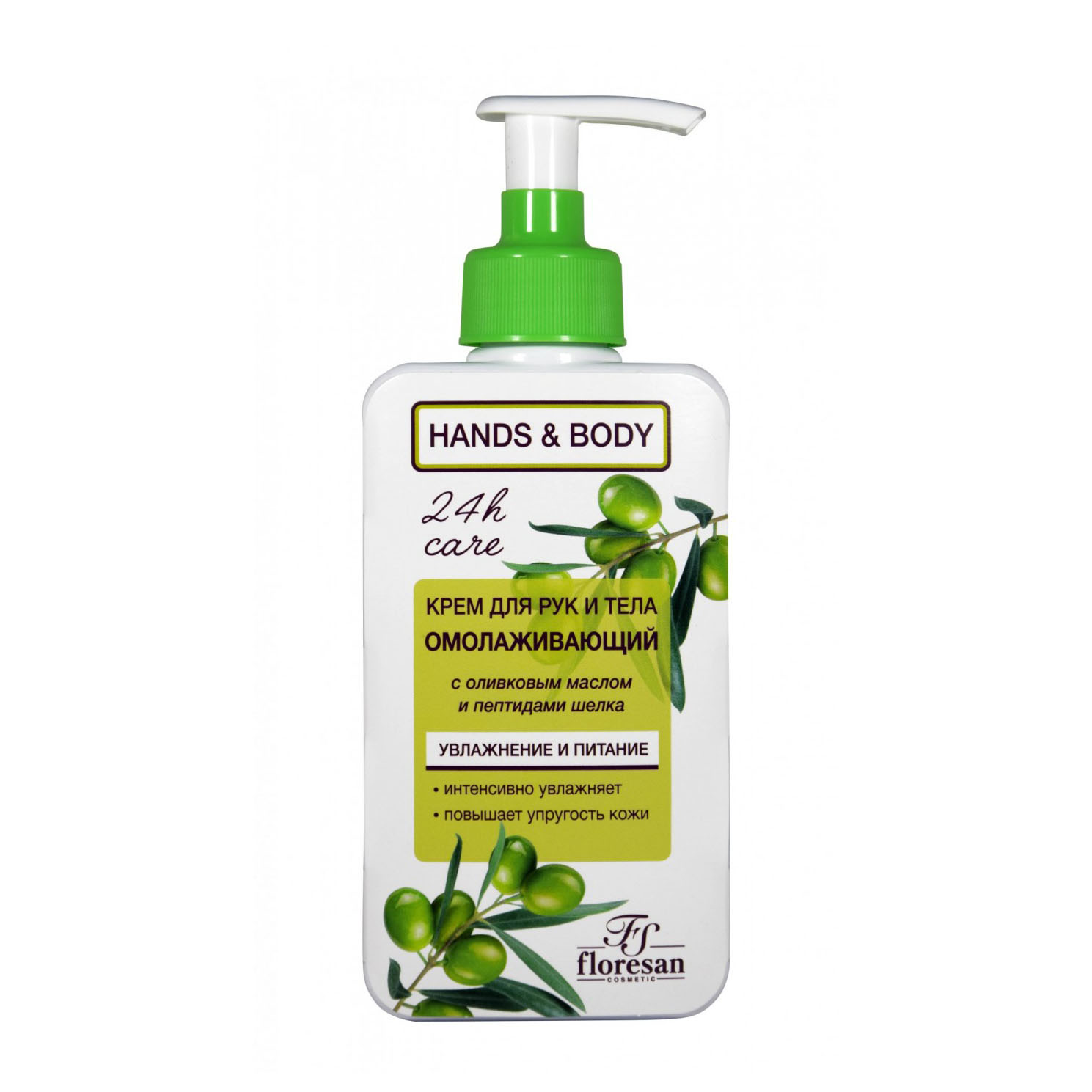 Крем FS floresan cosmetic 250 мл - фото 1
