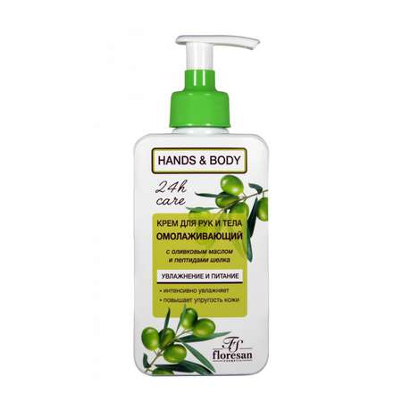 Крем FS floresan cosmetic 250 мл