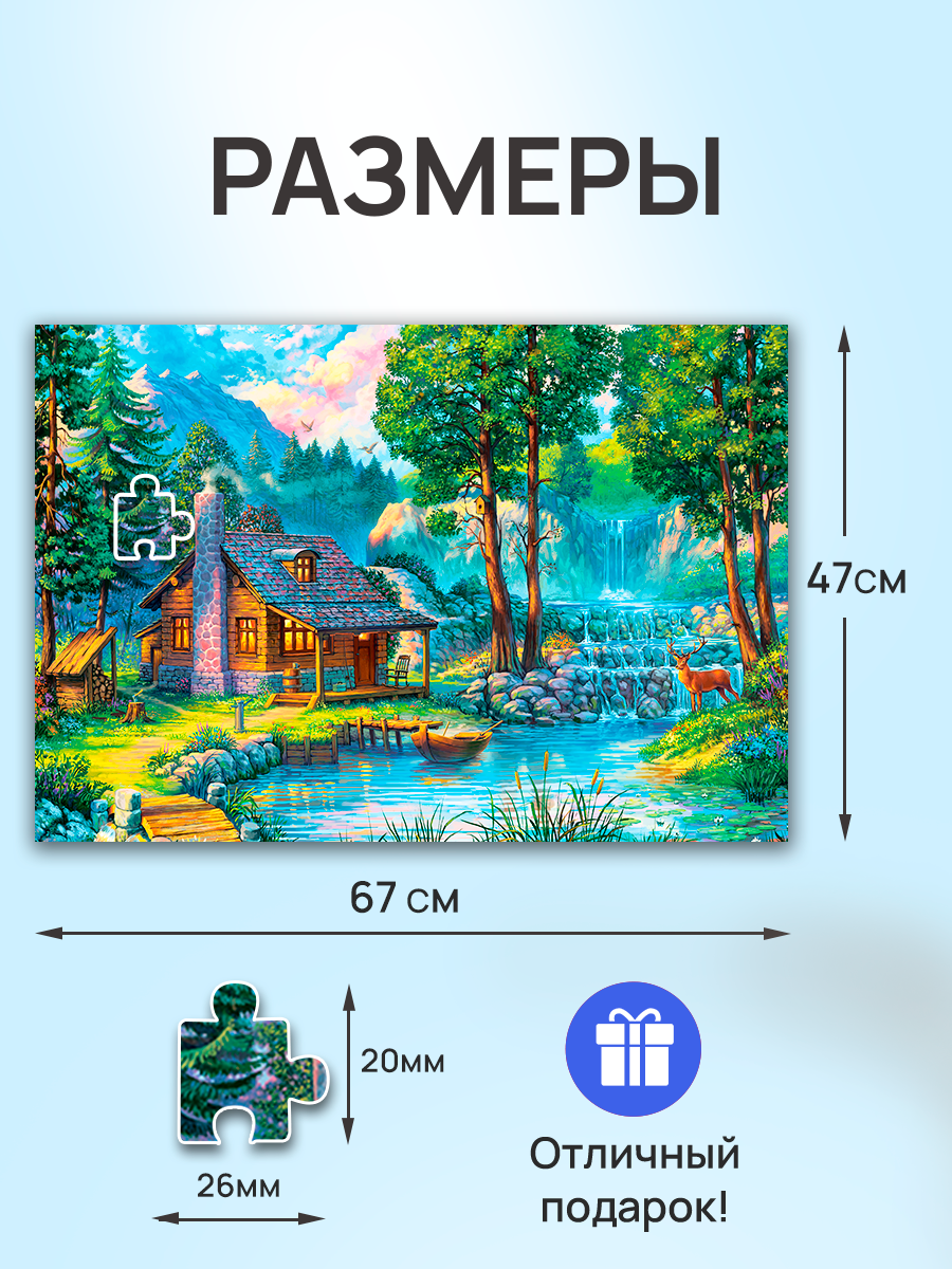 Пазл Рыжий кот классический - фото 2