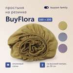 Простыня buyson BuyFlora 160 x 200 см на резинке 1 шт.