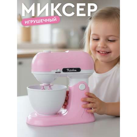 Игрушка AMORE BELLO миксер