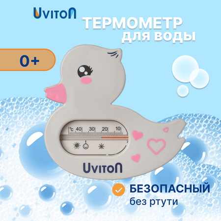 Термометр Uviton
