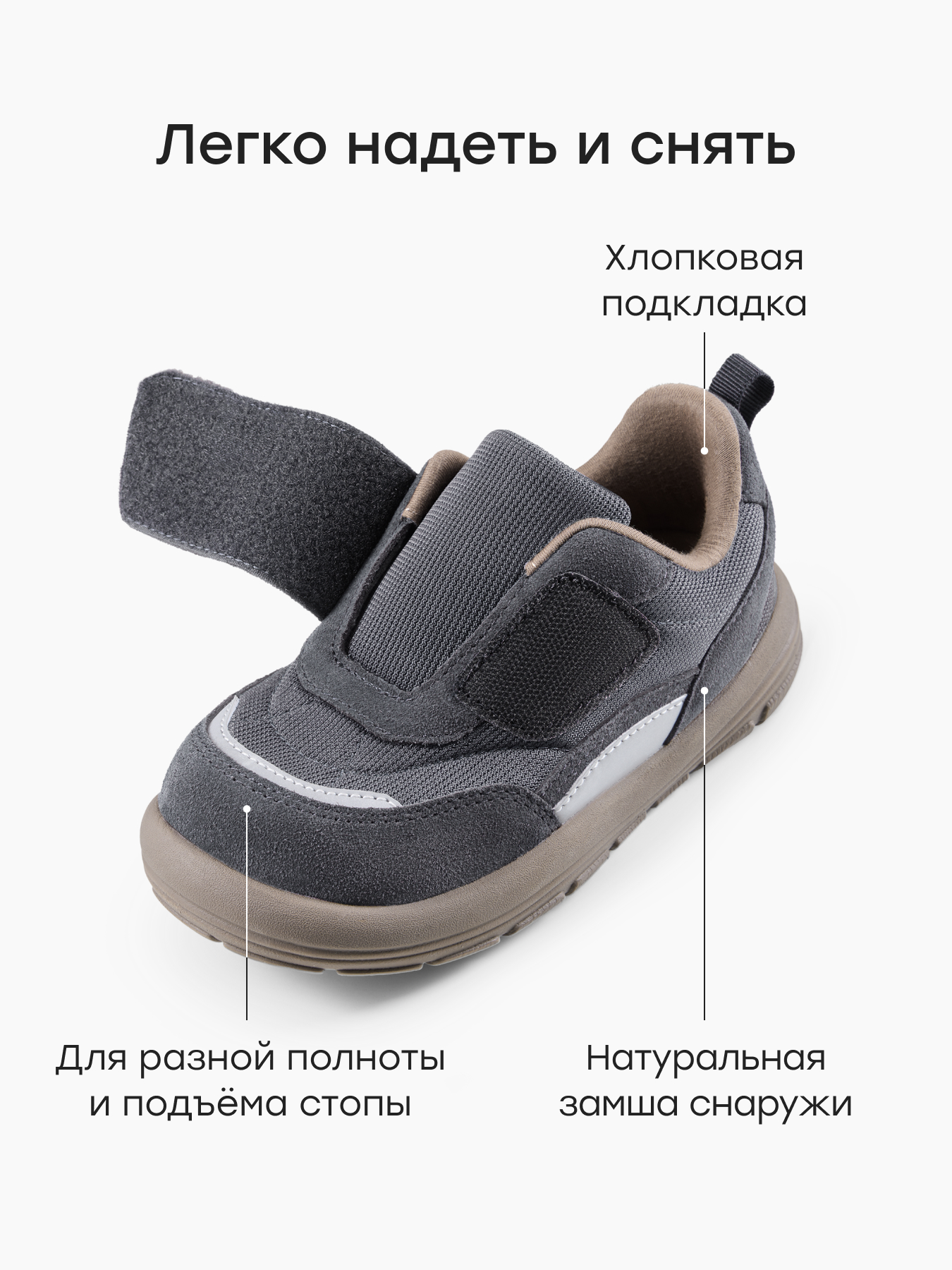 Кроссовки Happy Baby 86739_dark blue - фото 3