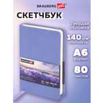 Скетчбук Brauberg
