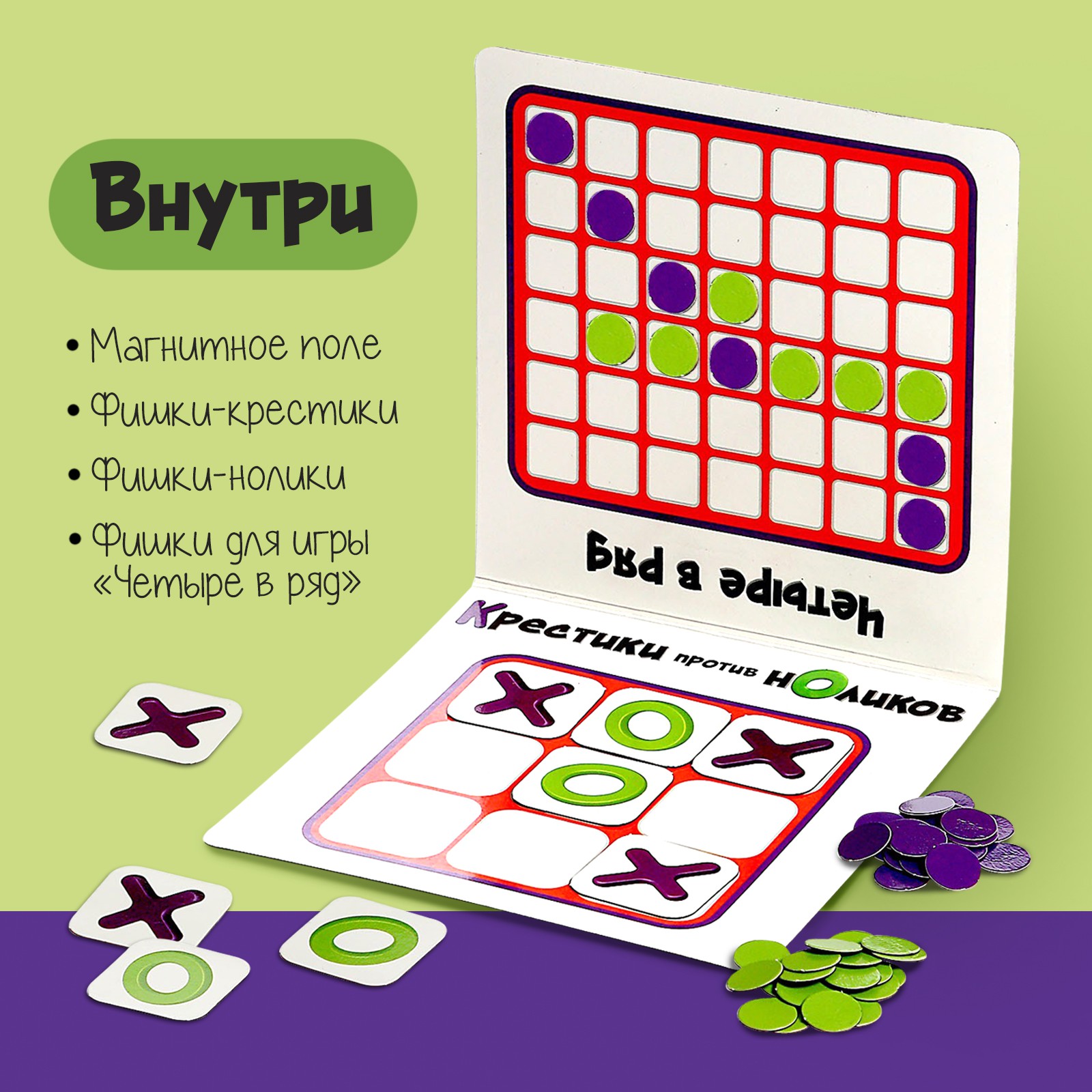 Настольная игра Лас Играс KIDS - фото 2